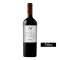 Undurraga TH Maipo Cabernet Sauvignon 