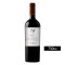 Undurraga TH Peumo Carmenere 